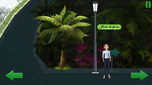 بازی راز جزیره (قسمت اول)