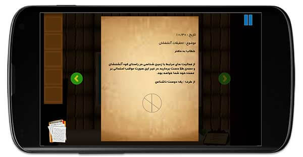 بازی ماجراجویانه برای اندروید