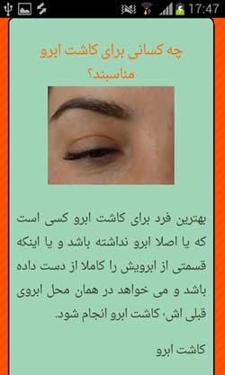 پیک سلامت