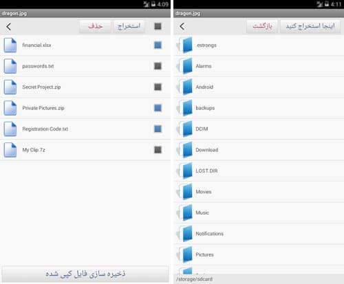هایدین