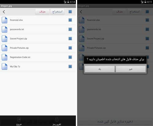 هایدین
