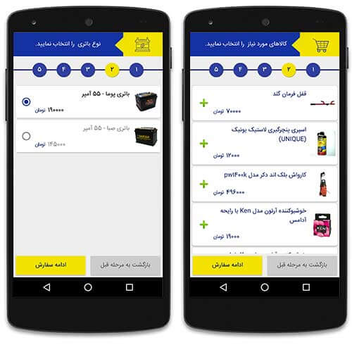 خدمات تعویض روغن و باتری در تهران