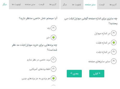 هوکو