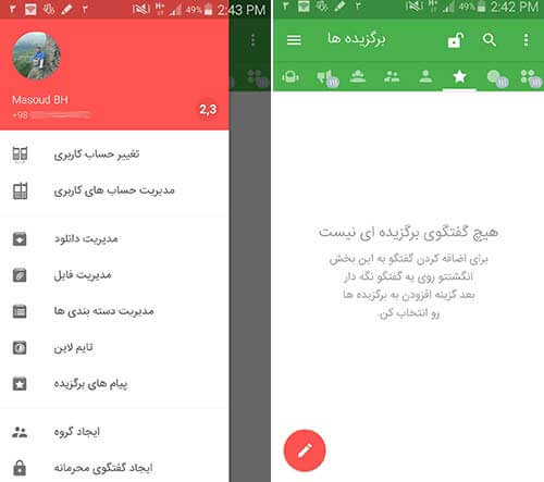 تلگراف