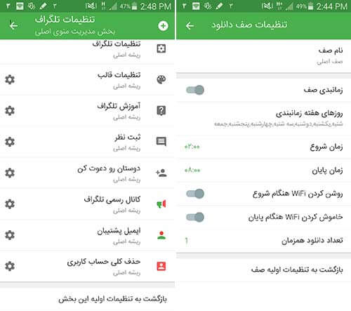 تلگراف