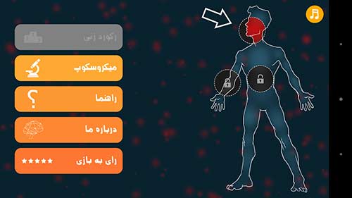حمله میکروب ها