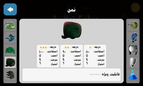حمله میکروب ها