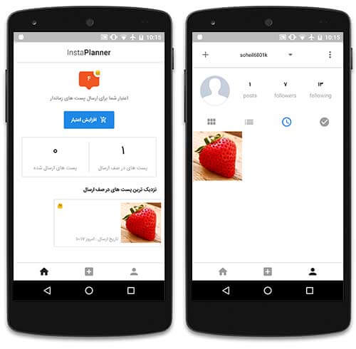 مدیریت پست های اینستاگرام