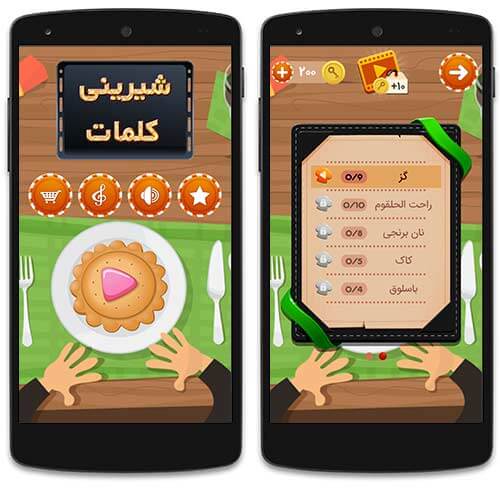 بازی موبایل برای تقویت ذهن