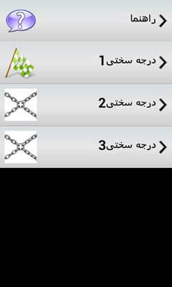 پرچم رو جمع کن