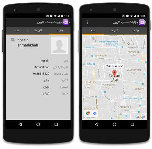 افراد جویای کار
