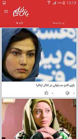 بانی فیلم