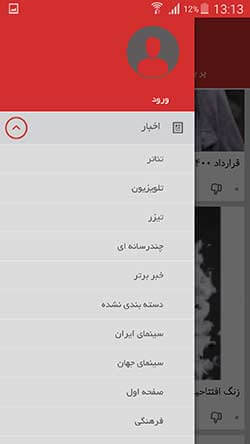 بانی فیلم