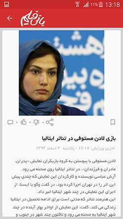 بانی فیلم