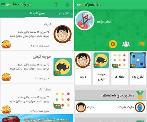موبازی