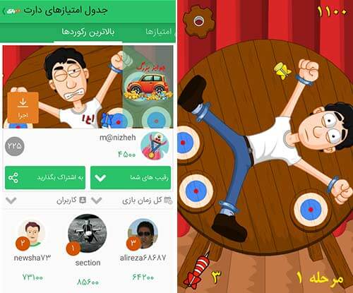 موبازی