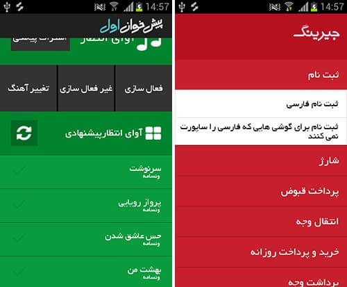 پیشخوان اول