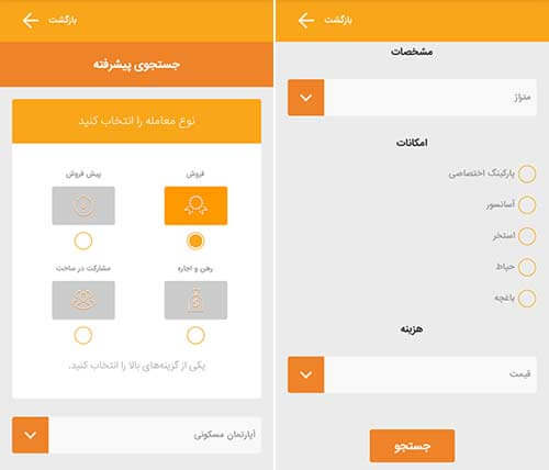 خانه من