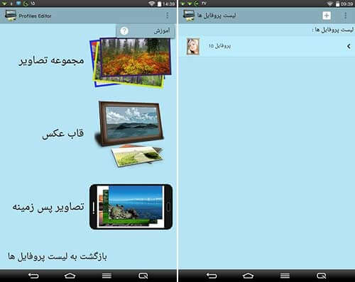 قاب عکس دیجیتال