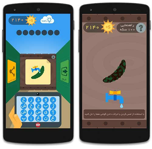 بازی حدس مفهوم تصاویر