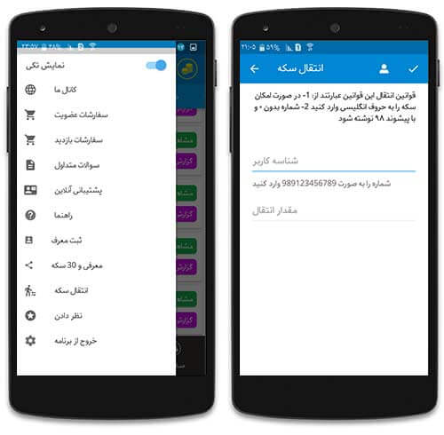 سفارش بازدید برای پست های تلگرام