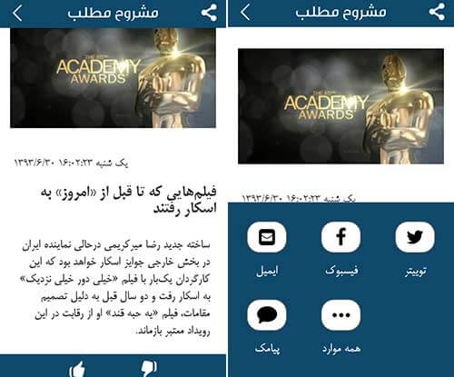 میراد