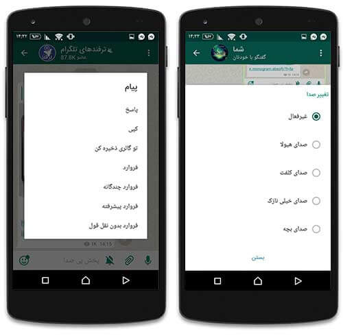 اپلیکیشن مونوگرام