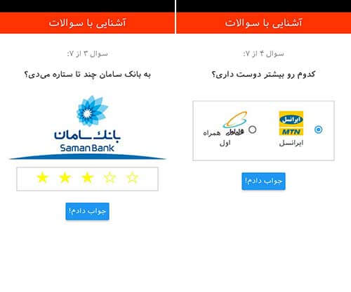 نظربازار