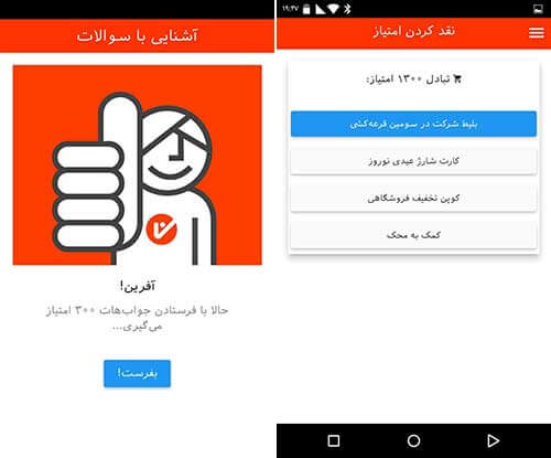 نظربازار