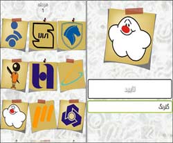 بازی لوگو