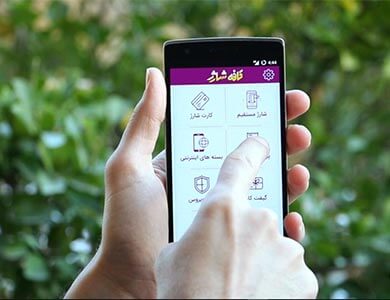 بررسی ویدیویی اپلیکیشن کافه شارژ