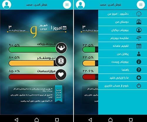 ریتمن