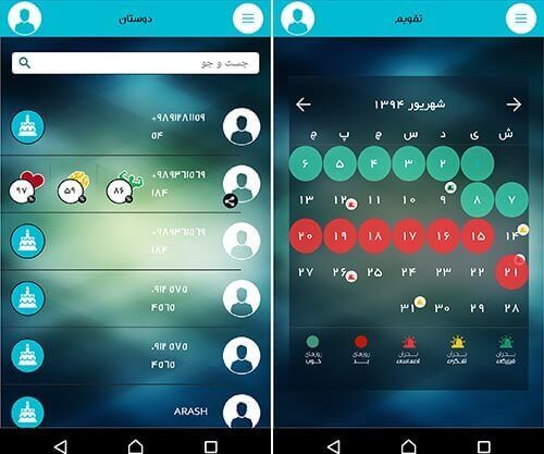 ریتمن