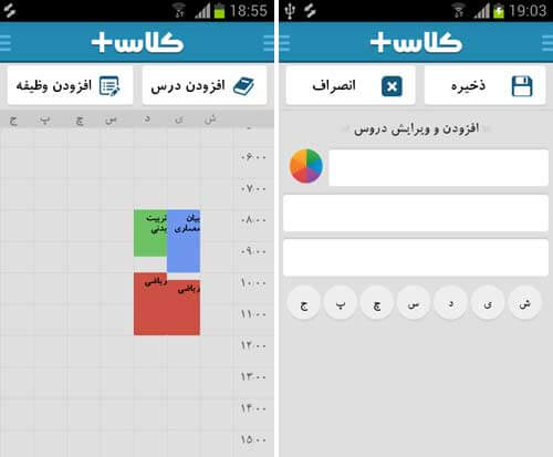 کلاس+