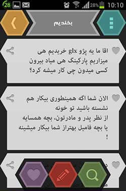 قاصدک