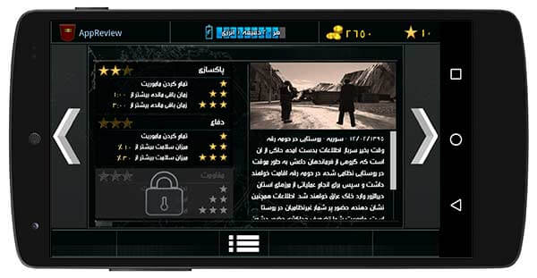 بازی هیجان انگیز برای اندروید