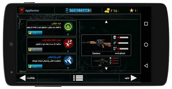 بازی اکشن اندروید