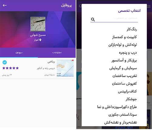 میلو