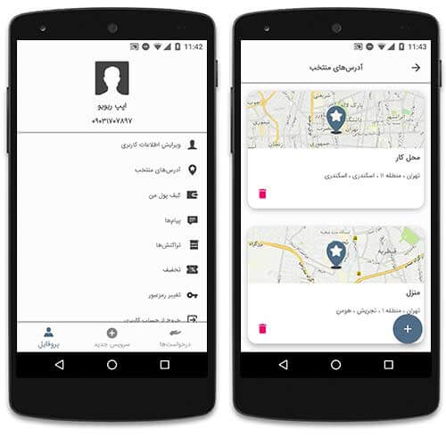 خدمات خودرو