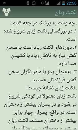 کلینیک