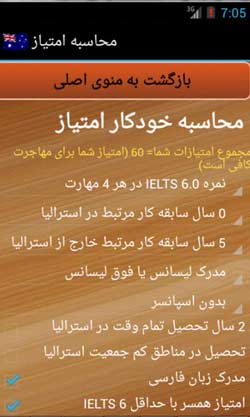 مهاجرت به استرالیا