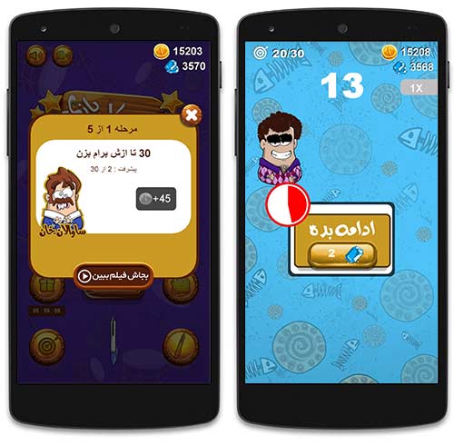 خودکار بازی