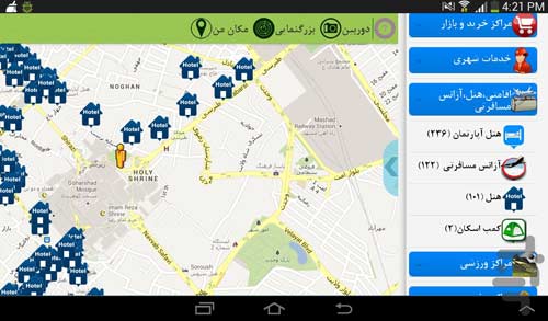 کجا؟