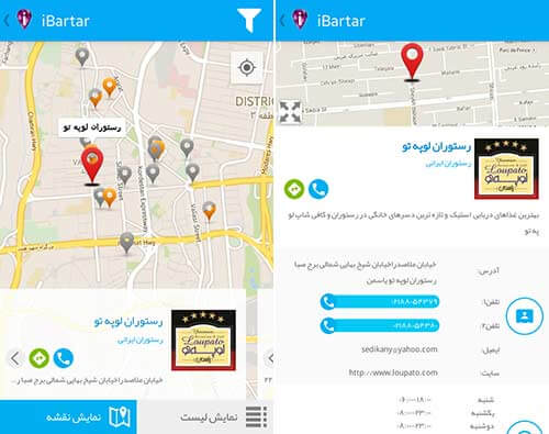 آی برتر