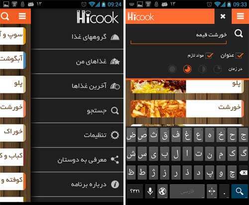 Hicook