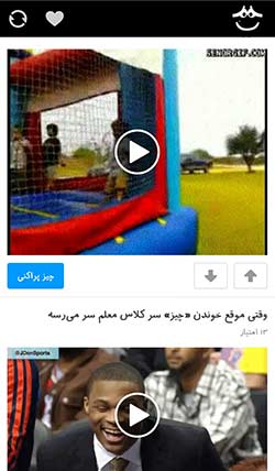 چیز