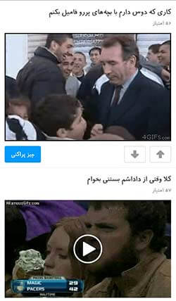 چیز