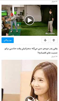 چیز