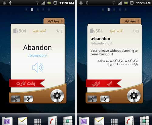 ویجت 504