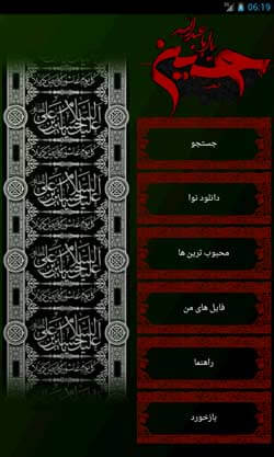 نوا